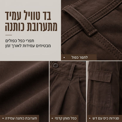 💖מבצע ענק של בלאק פריידי – 50% הנחה!💖מכנסי סרגן לאשה עם מותן גבוה, חיתוך רחב ותיקיות תועלתיים, מכנסי כותנה מעורבת בהתאמה רופפת