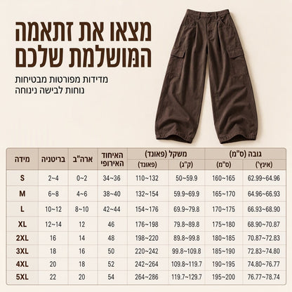 💖מבצע ענק של בלאק פריידי – 50% הנחה!💖מכנסי סרגן לאשה עם מותן גבוה, חיתוך רחב ותיקיות תועלתיים, מכנסי כותנה מעורבת בהתאמה רופפת