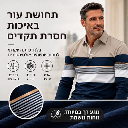 חולצת פס קלאסית לגבר בעיצוב שילוב צבעים