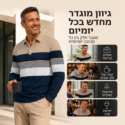 חולצת פס קלאסית לגבר בעיצוב שילוב צבעים