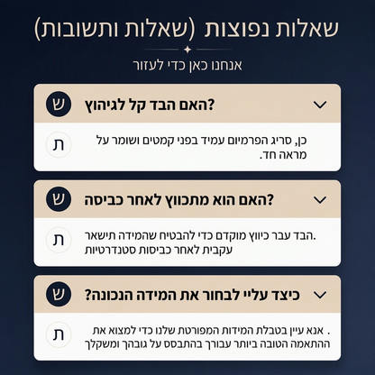 חולצת פס קלאסית לגבר בעיצוב שילוב צבעים
