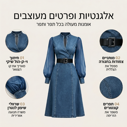 שמלה מידי דנים בהתאמה צרה עם צווארון עמידה