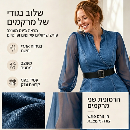 שמלה מידי דנים בהתאמה צרה עם צווארון עמידה