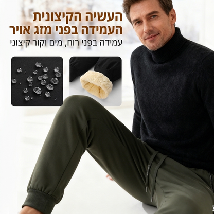מכנסיים גבריים עמידים במים מרופדים בתוספת חום עם שרוך
