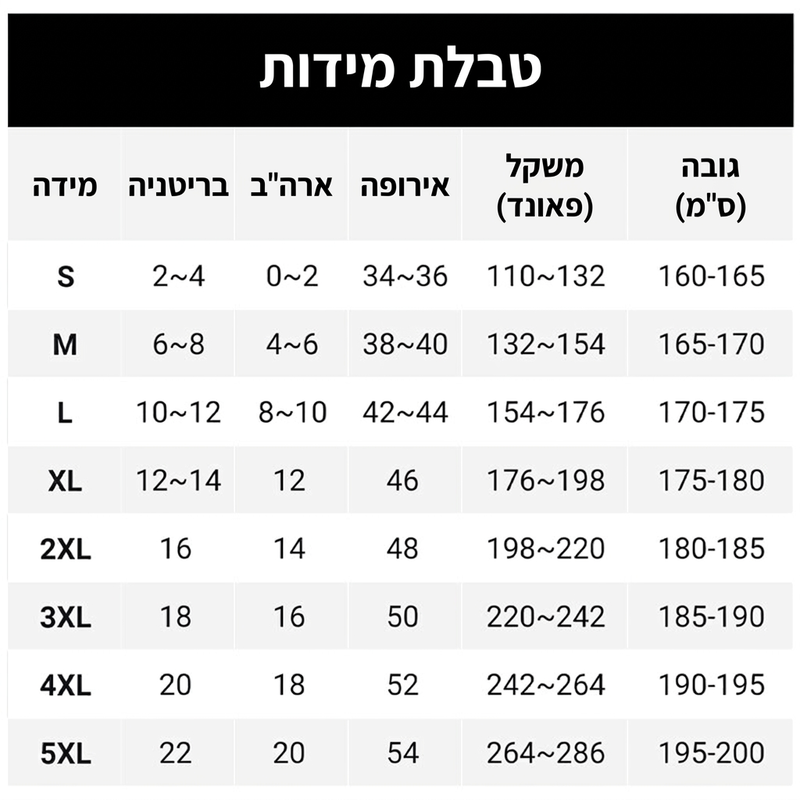 מכנסיים גבריים עמידים במים מרופדים בתוספת חום עם שרוך