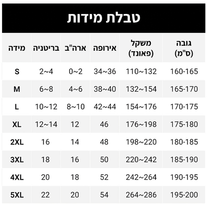 מכנסיים גבריים עמידים במים מרופדים בתוספת חום עם שרוך