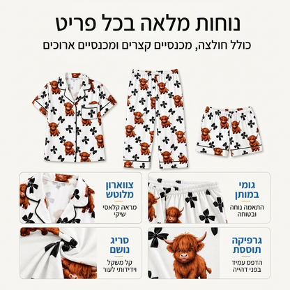 ערכת פיג'מה 3 חלקים לנשים עם הדפס פרת היילנד