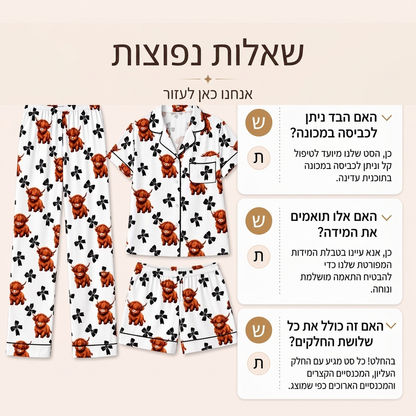 ערכת פיג'מה 3 חלקים לנשים עם הדפס פרת היילנד