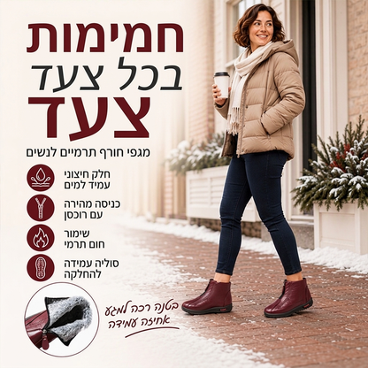 מגפי חורף נגד החלפה חמים לנשים
