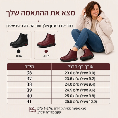מגפי חורף נגד החלפה חמים לנשים