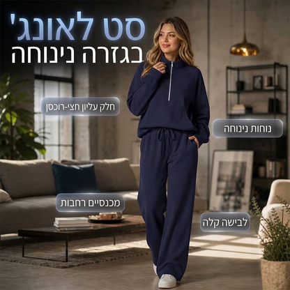 💖מבצע ענק בלאק פריידי – 50% הנחה!💖✨רך ונוח! סט לזוגות רגוע לנשים