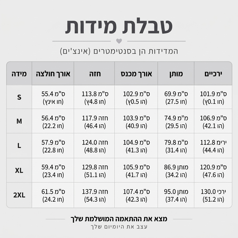 💖מבצע ענק בלאק פריידי – 50% הנחה!💖✨רך ונוח! סט לזוגות רגוע לנשים