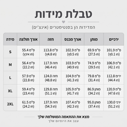 💖מבצע ענק בלאק פריידי – 50% הנחה!💖✨רך ונוח! סט לזוגות רגוע לנשים