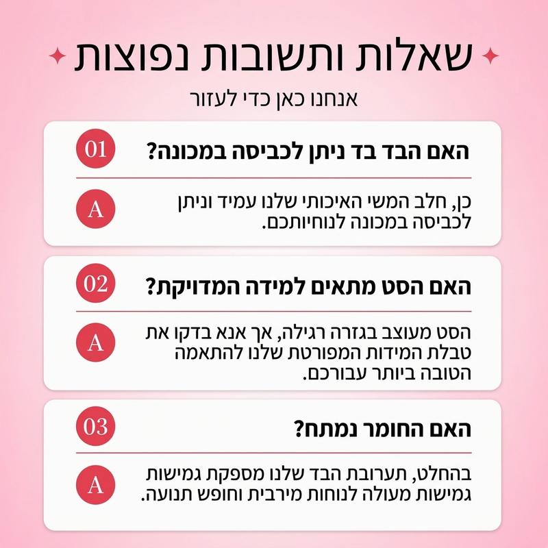 סט 2 חלקים לנשים עם הדפס נמר אופנתי