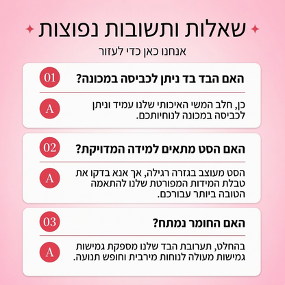 סט 2 חלקים לנשים עם הדפס נמר אופנתי
