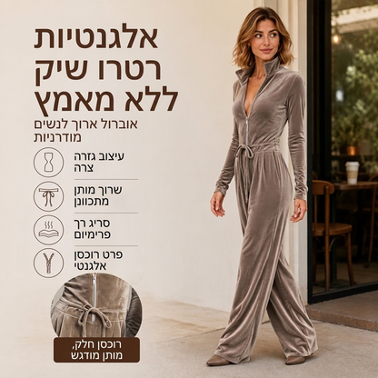 ביגוד אופנתי לנשים - חליפת גומי עם צווארון עמידה