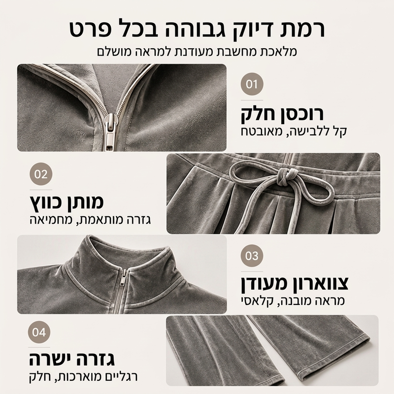 ביגוד אופנתי לנשים - חליפת גומי עם צווארון עמידה