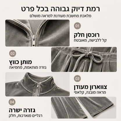 ביגוד אופנתי לנשים - חליפת גומי עם צווארון עמידה