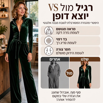 ביגוד אופנתי לנשים - חליפת גומי עם צווארון עמידה