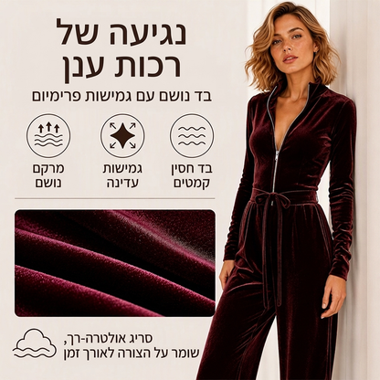 ביגוד אופנתי לנשים - חליפת גומי עם צווארון עמידה