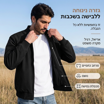 מעיל בומברט קלאסי לגבר עם כניסת רוכסן