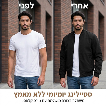 מעיל בומברט קלאסי לגבר עם כניסת רוכסן