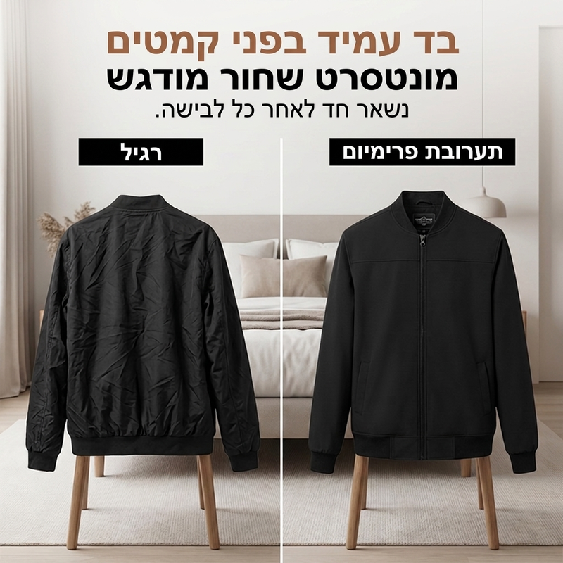 מעיל בומברט קלאסי לגבר עם כניסת רוכסן