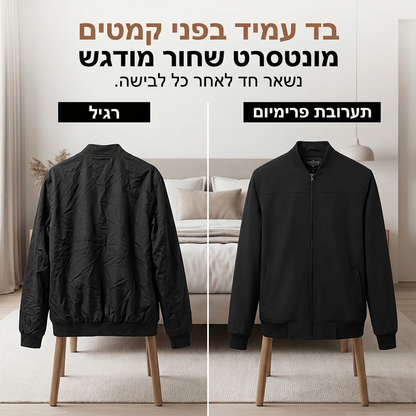 מעיל בומברט קלאסי לגבר עם כניסת רוכסן