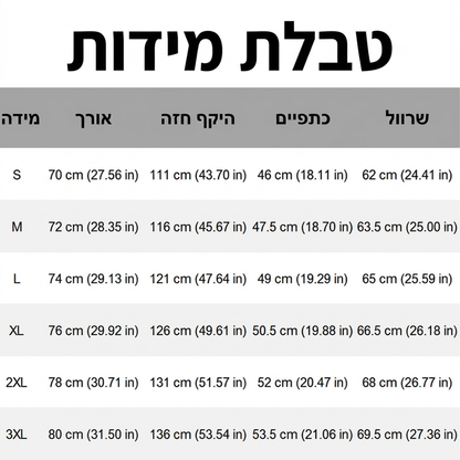 מעיל בומברט קלאסי לגבר עם כניסת רוכסן
