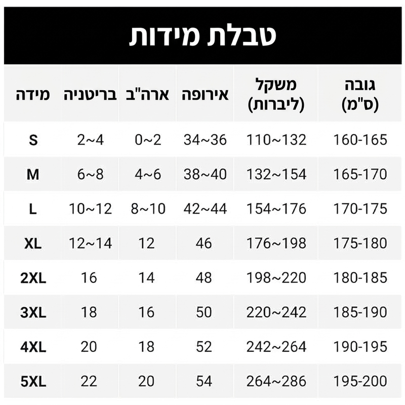 מכנסי ס🌈 מכנסי טרנינג  רוחביים נינוחים לנשים עם שרוך