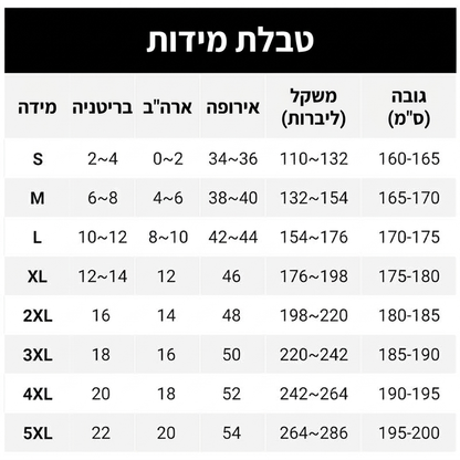 מכנסי ס🌈 מכנסי טרנינג  רוחביים נינוחים לנשים עם שרוך