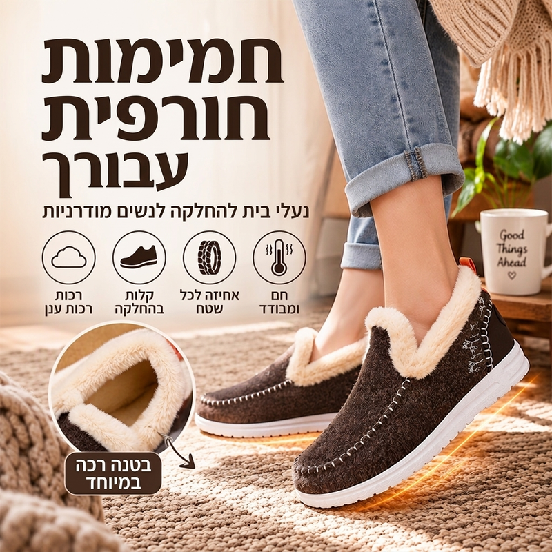 מגפי שלג חורפיים לנשים עם פנים מרופד קטיפתי