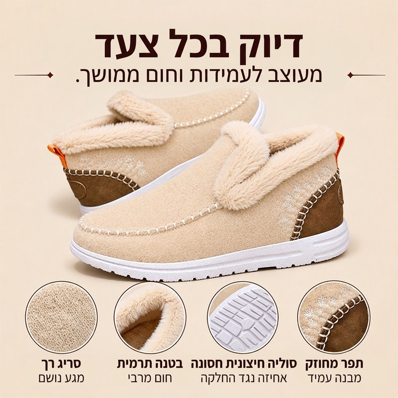 מגפי שלג חורפיים לנשים עם פנים מרופד קטיפתי