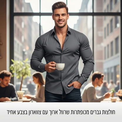 חולצות גברים עם צווארון עליון, שרוולים ארוכים וכפתורים בסגנון פשוט בצבע אחיד