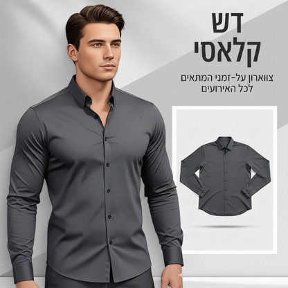 חולצות גברים עם צווארון עליון, שרוולים ארוכים וכפתורים בסגנון פשוט בצבע אחיד