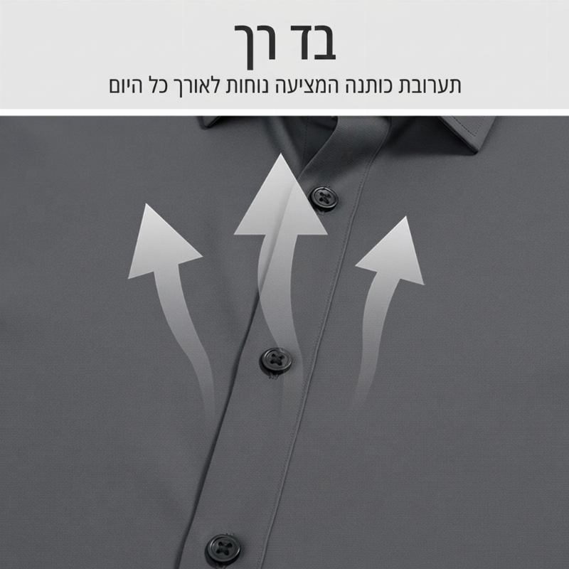 חולצות גברים עם צווארון עליון, שרוולים ארוכים וכפתורים בסגנון פשוט בצבע אחיד