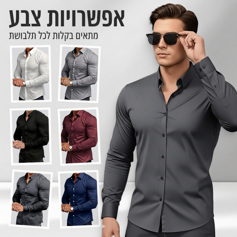 חולצות גברים עם צווארון עליון, שרוולים ארוכים וכפתורים בסגנון פשוט בצבע אחיד