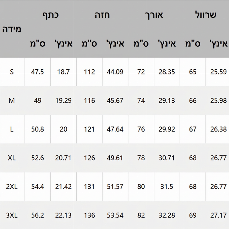 חולצות גברים עם צווארון עליון, שרוולים ארוכים וכפתורים בסגנון פשוט בצבע אחיד