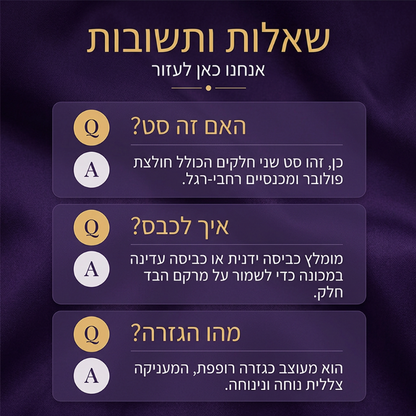 סט נשים של חולצת קטיפה עם שרוול חצי ומכנסיים רחבים