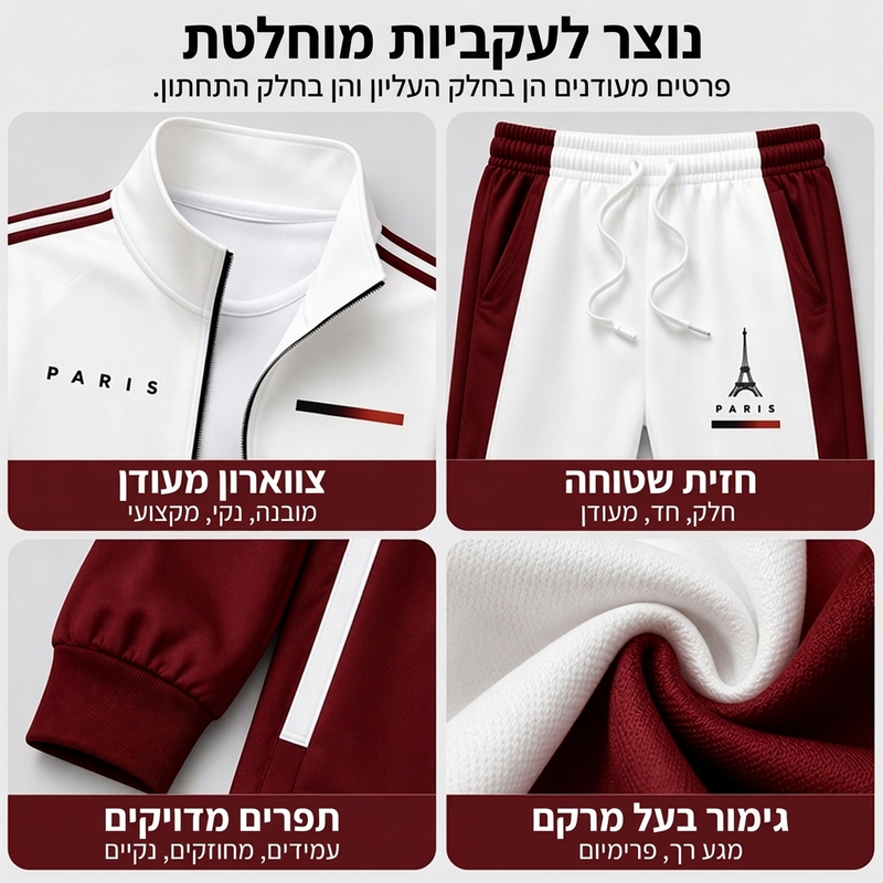 סט גברים עם ז'קט צמוד צבעים עם רוכסן ומכנסיים עם חוט משיכה