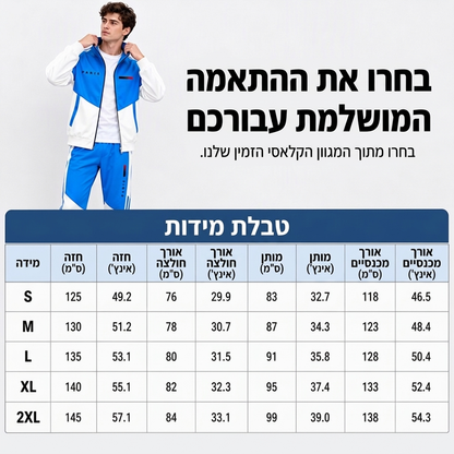 סט גברים עם ז'קט צמוד צבעים עם רוכסן ומכנסיים עם חוט משיכה