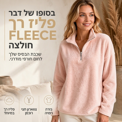 סווטשירט אופנתי לנשים עם רוכב רבעי