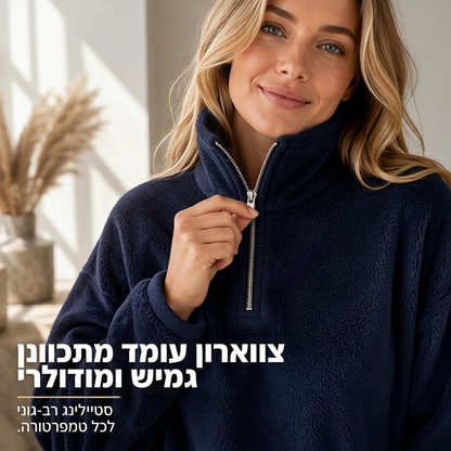 סווטשירט אופנתי לנשים עם רוכב רבעי