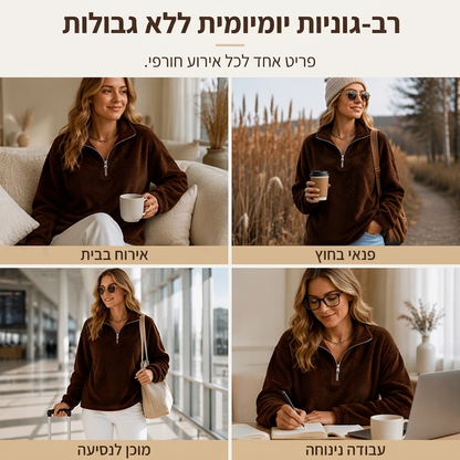 סווטשירט אופנתי לנשים עם רוכב רבעי