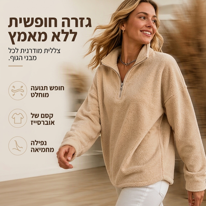 סווטשירט אופנתי לנשים עם רוכב רבעי