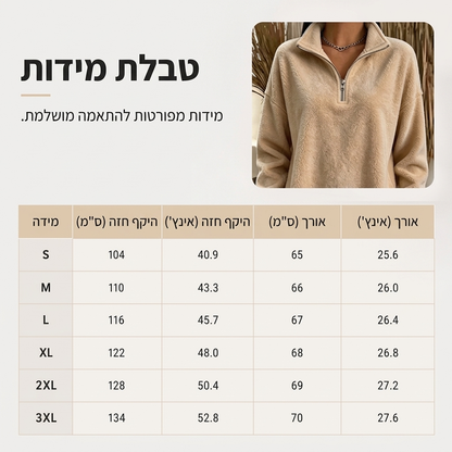 סווטשירט אופנתי לנשים עם רוכב רבעי