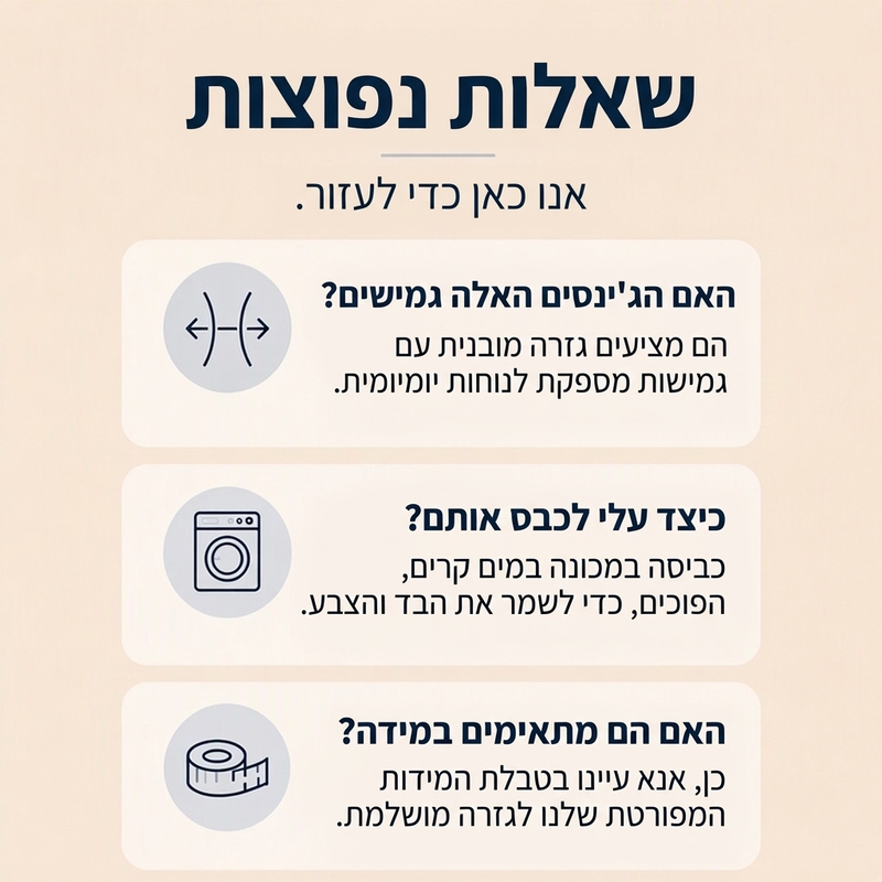 מכנס wide-leg אופנתיים לאישה מג'ינס מרופט