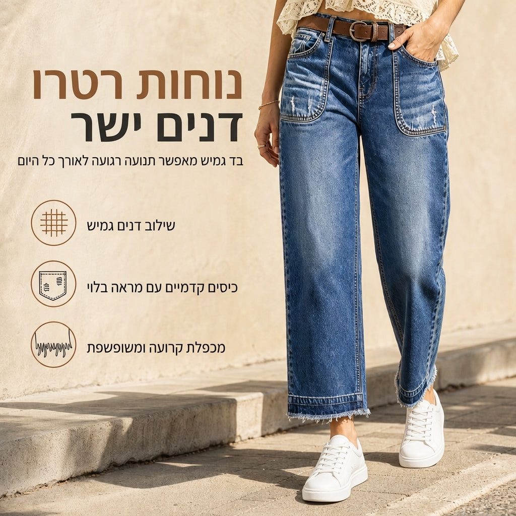 ג'ינס סטרט ליג וינטג' נמתח לנשים עם כיסי טלאים מרופדים ושוליים מרופטים חשופים