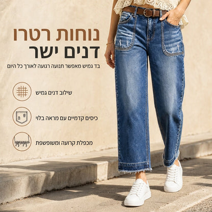 ג'ינס סטרט ליג וינטג' נמתח לנשים עם כיסי טלאים מרופדים ושוליים מרופטים חשופים