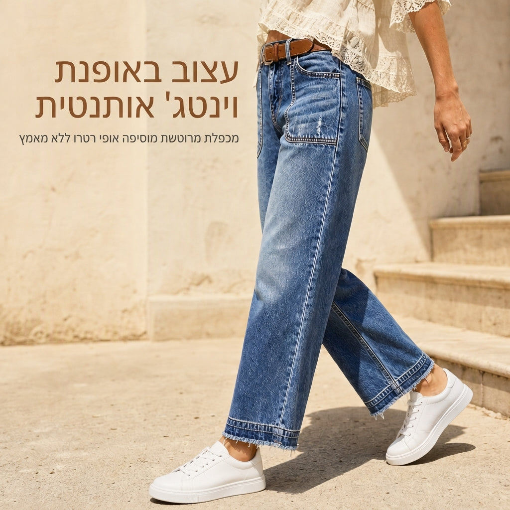 ג'ינס סטרט ליג וינטג' נמתח לנשים עם כיסי טלאים מרופדים ושוליים מרופטים חשופים